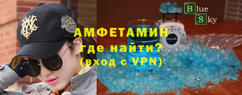 АМФЕТАМИН Premium  что такое   Орск 