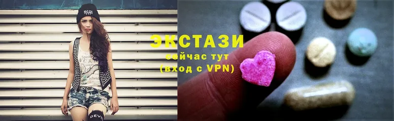 мега вход  Орск  Экстази 280 MDMA 