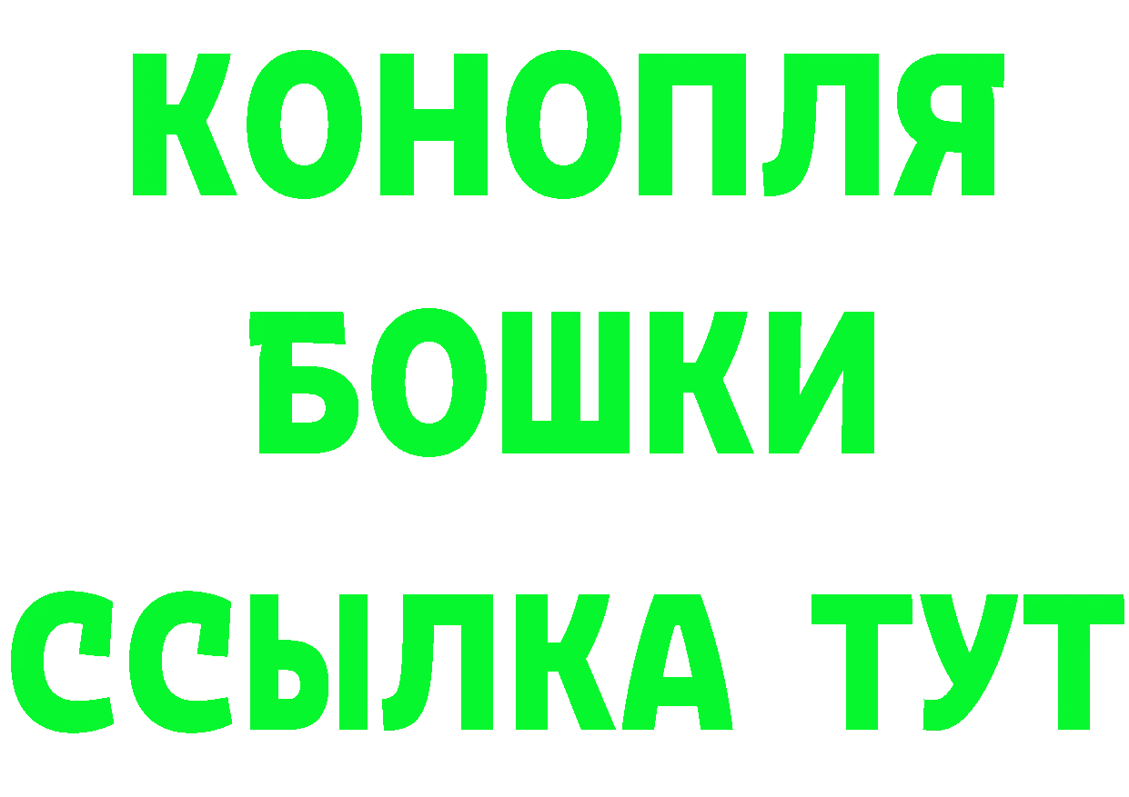 Мефедрон VHQ вход даркнет hydra Орск